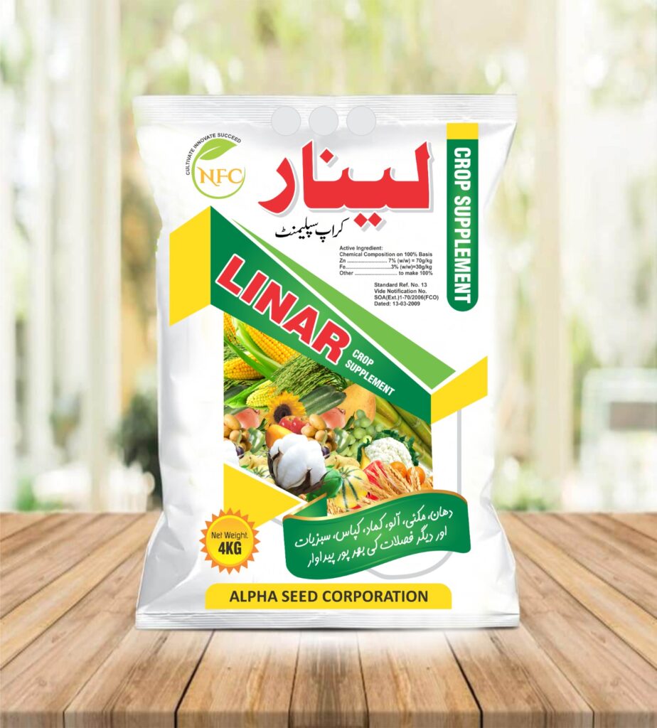 best organic fertilizer in Pakistan